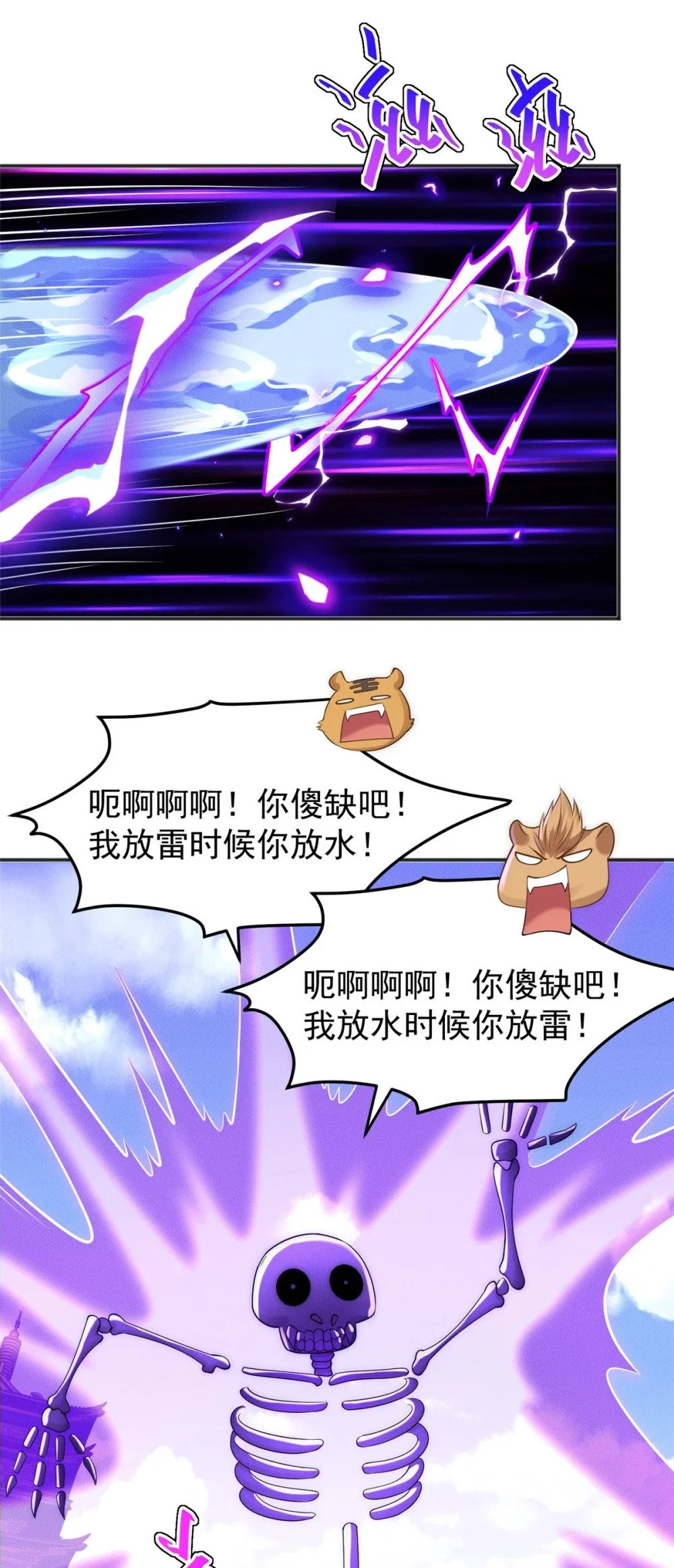 102 三个打一个被反杀23