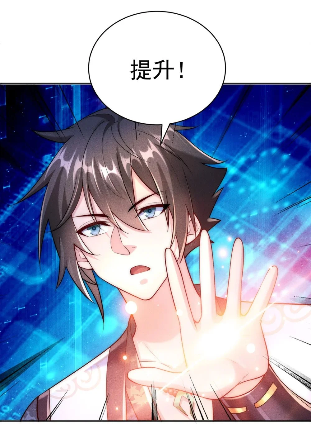 101 十仙列宝23