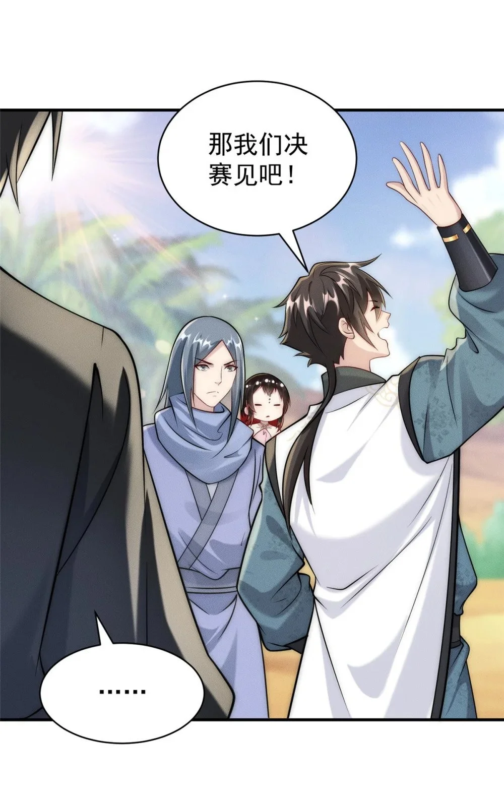 99 小伙挺懂事38