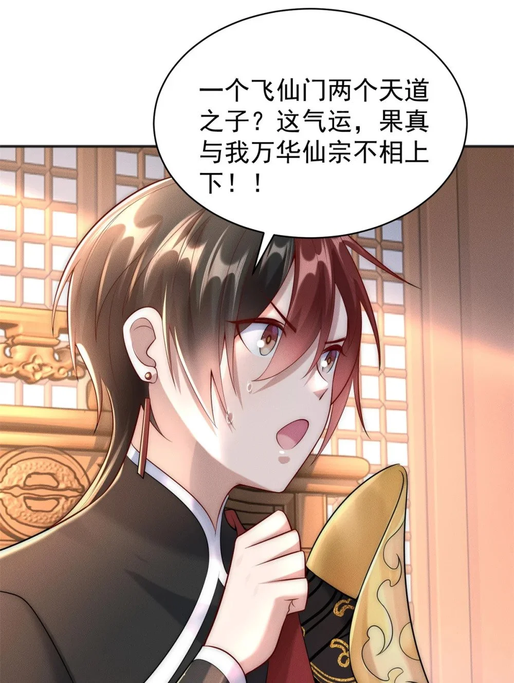 101 十仙列宝49