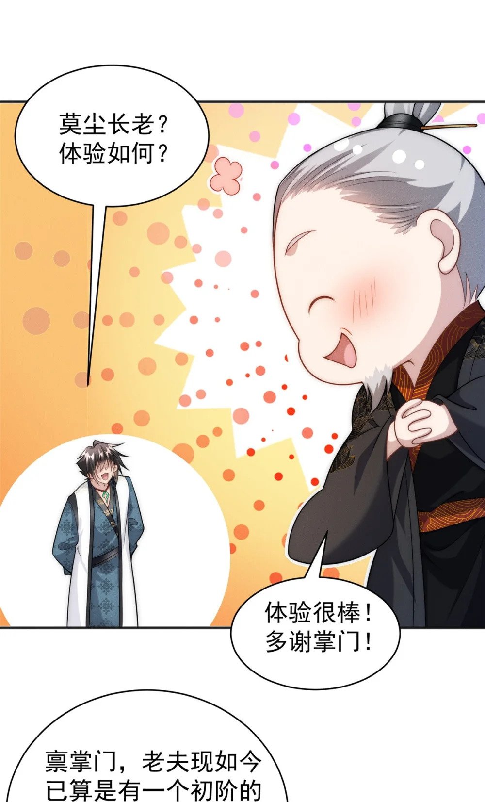 74 人造肾结石3