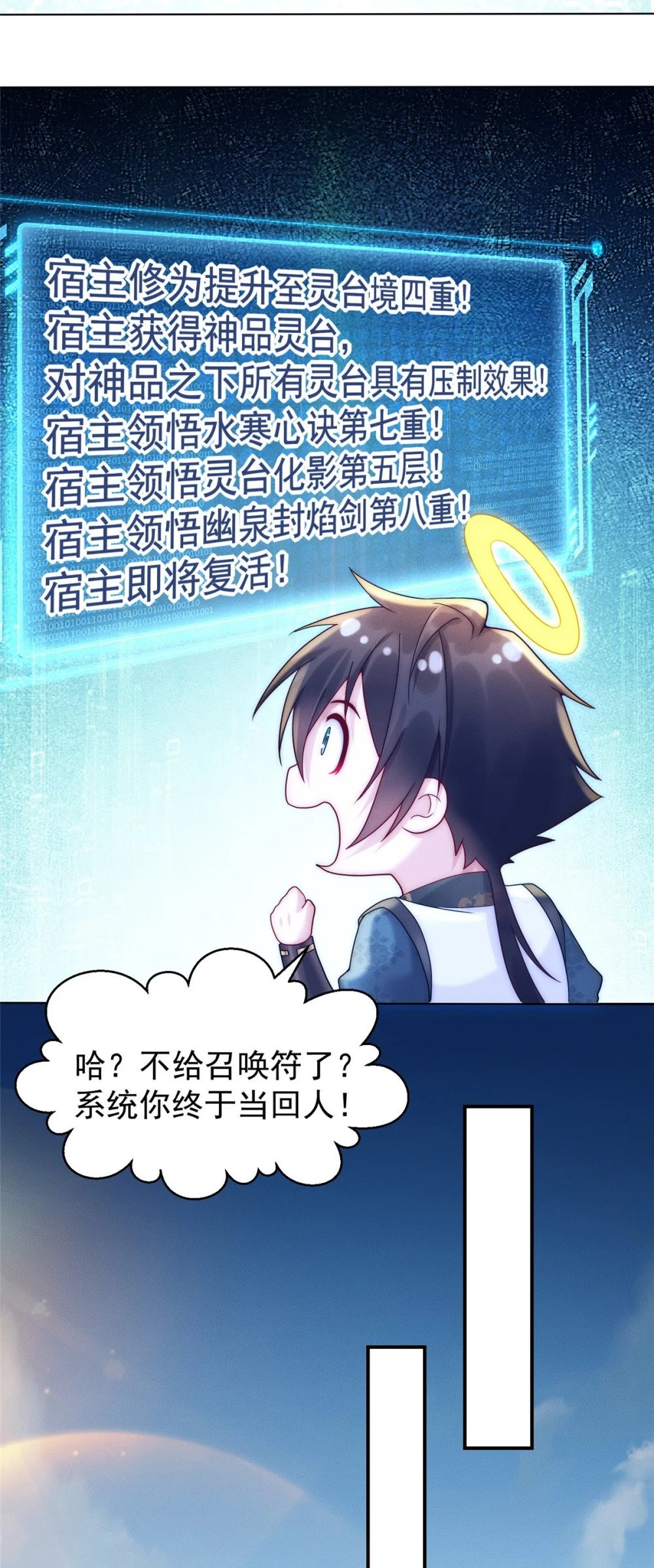 17 来骗来偷袭40