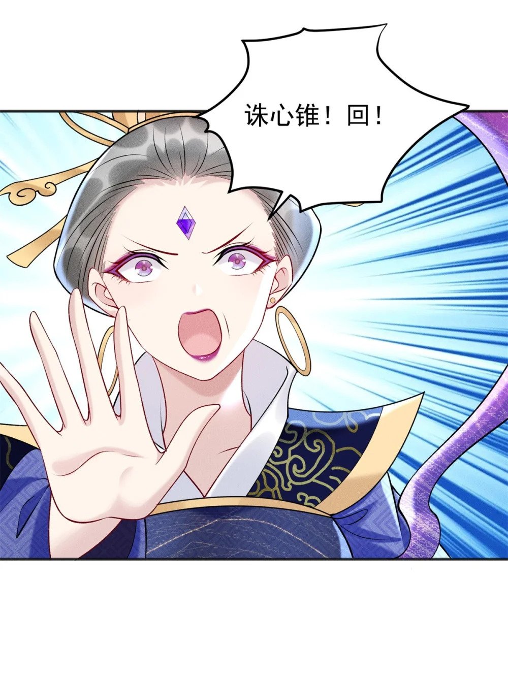 71 大危机14