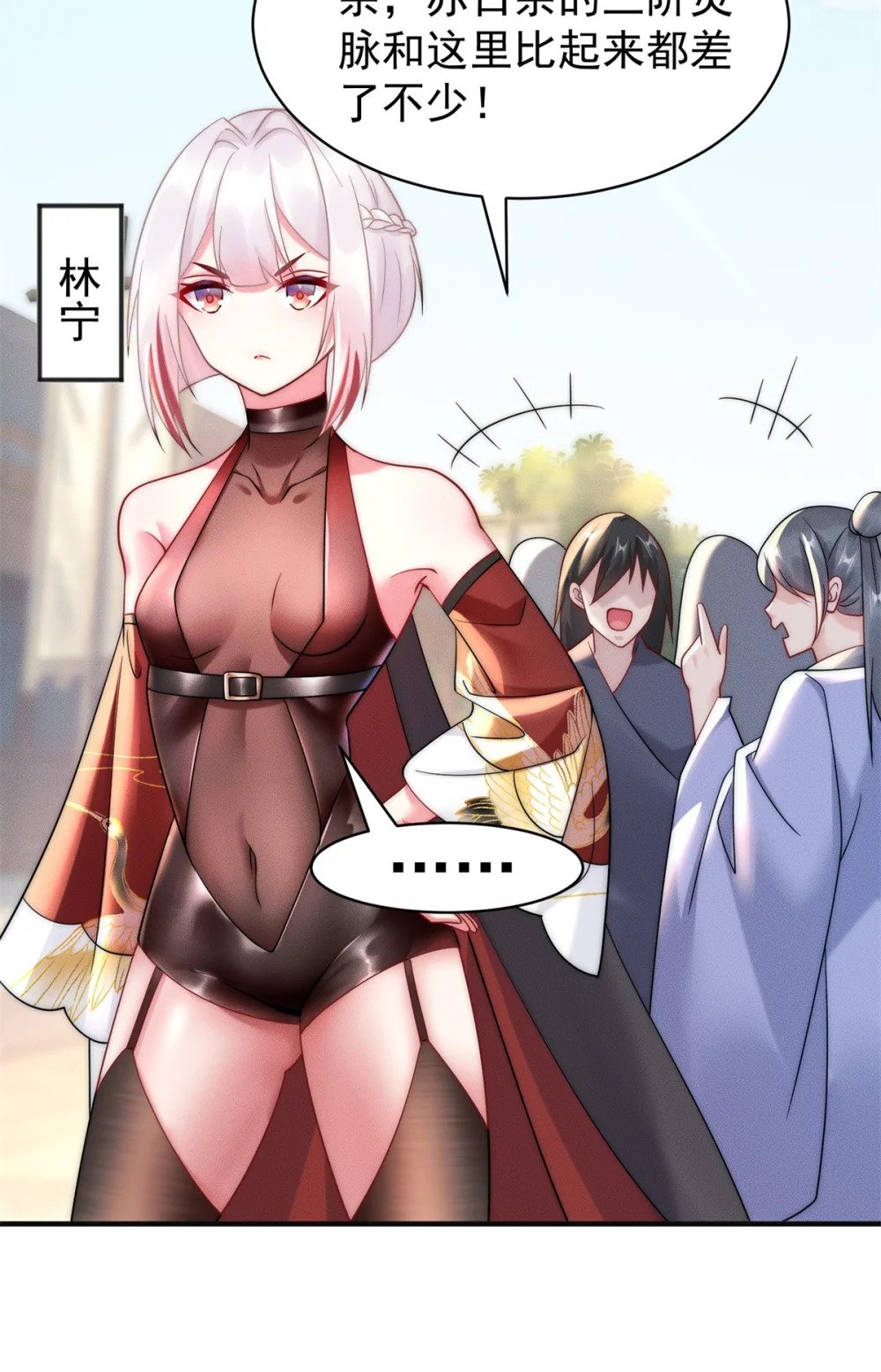 22 玩点小计谋31