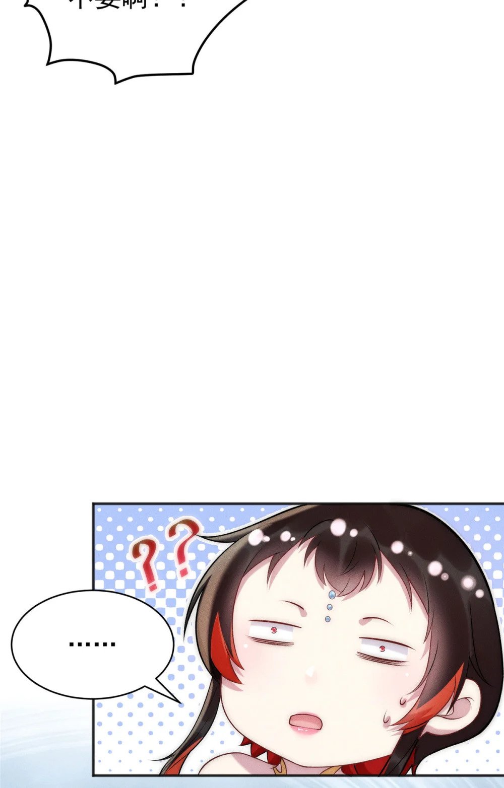 75 小压一波地头蛇12