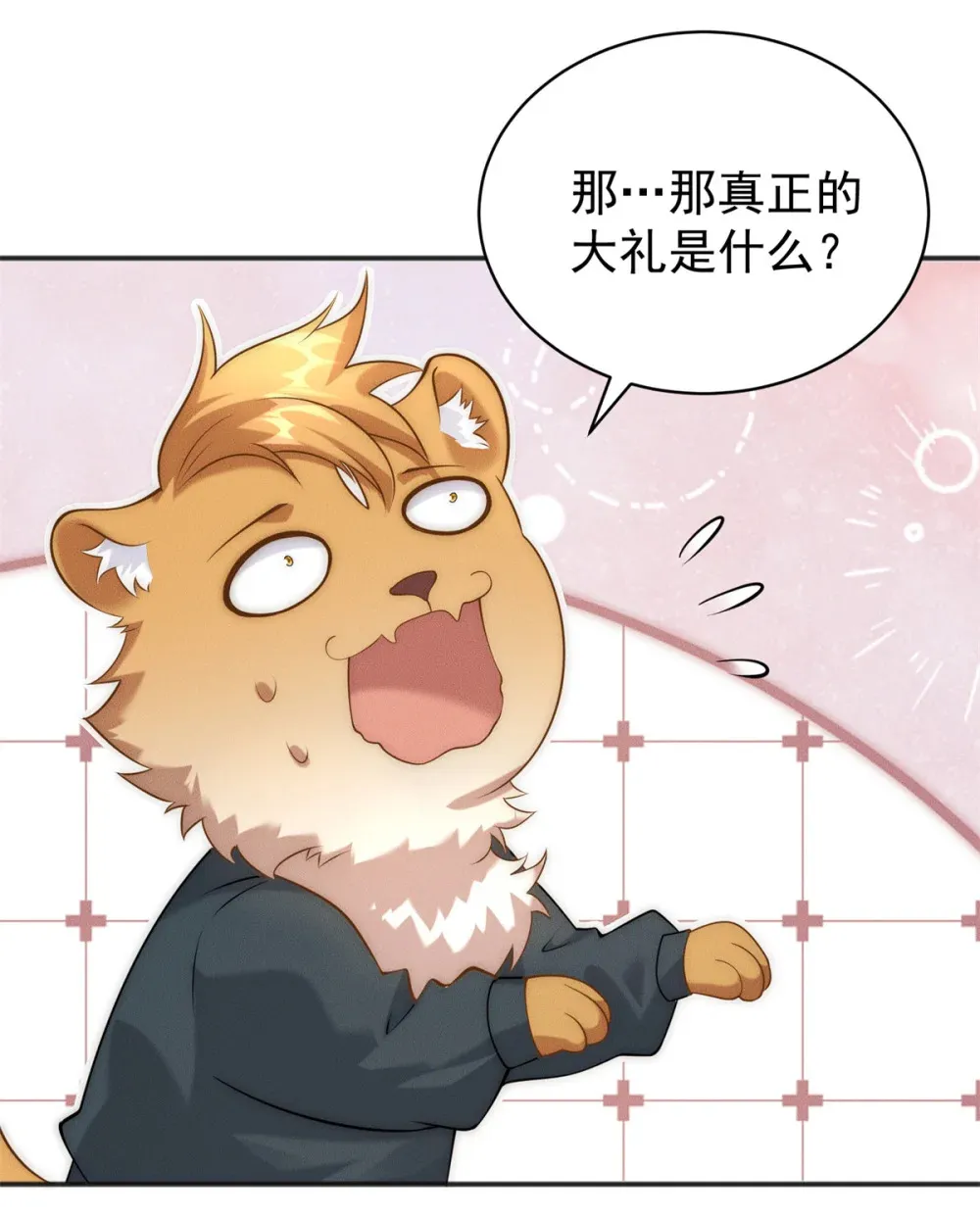 108 名震凡间界40