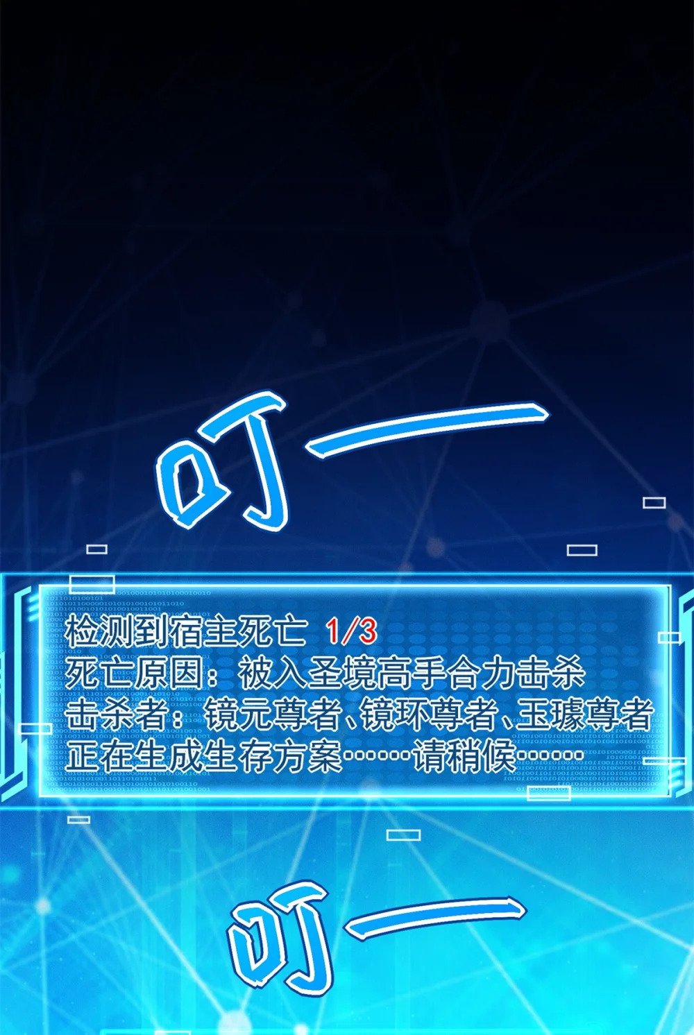 60 为敌人报仇25