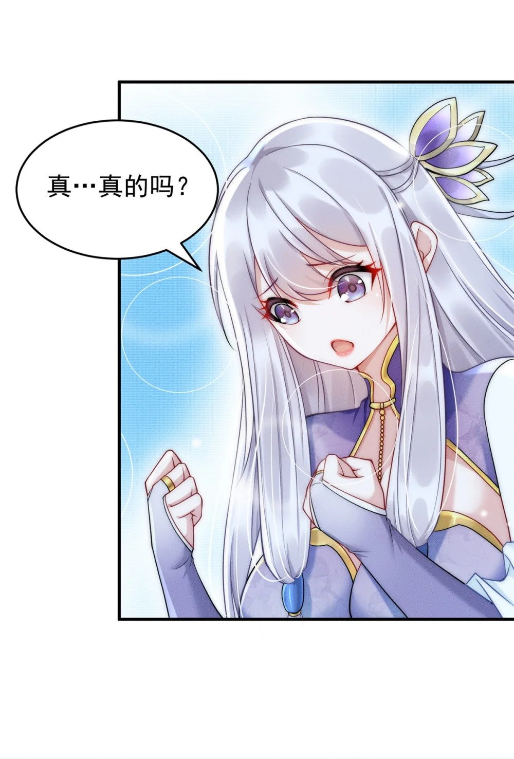 17 来骗来偷袭16