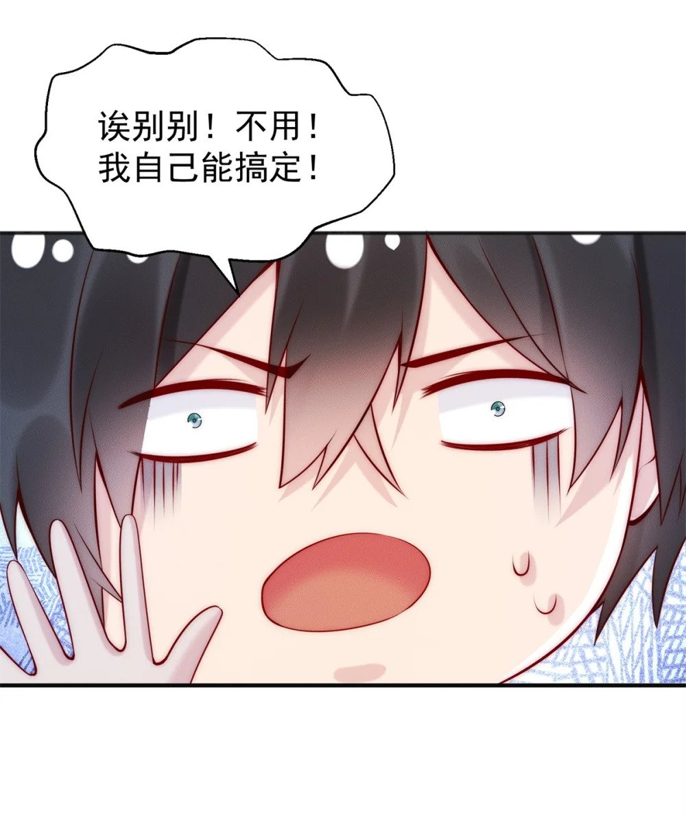 41 随身老爷爷39