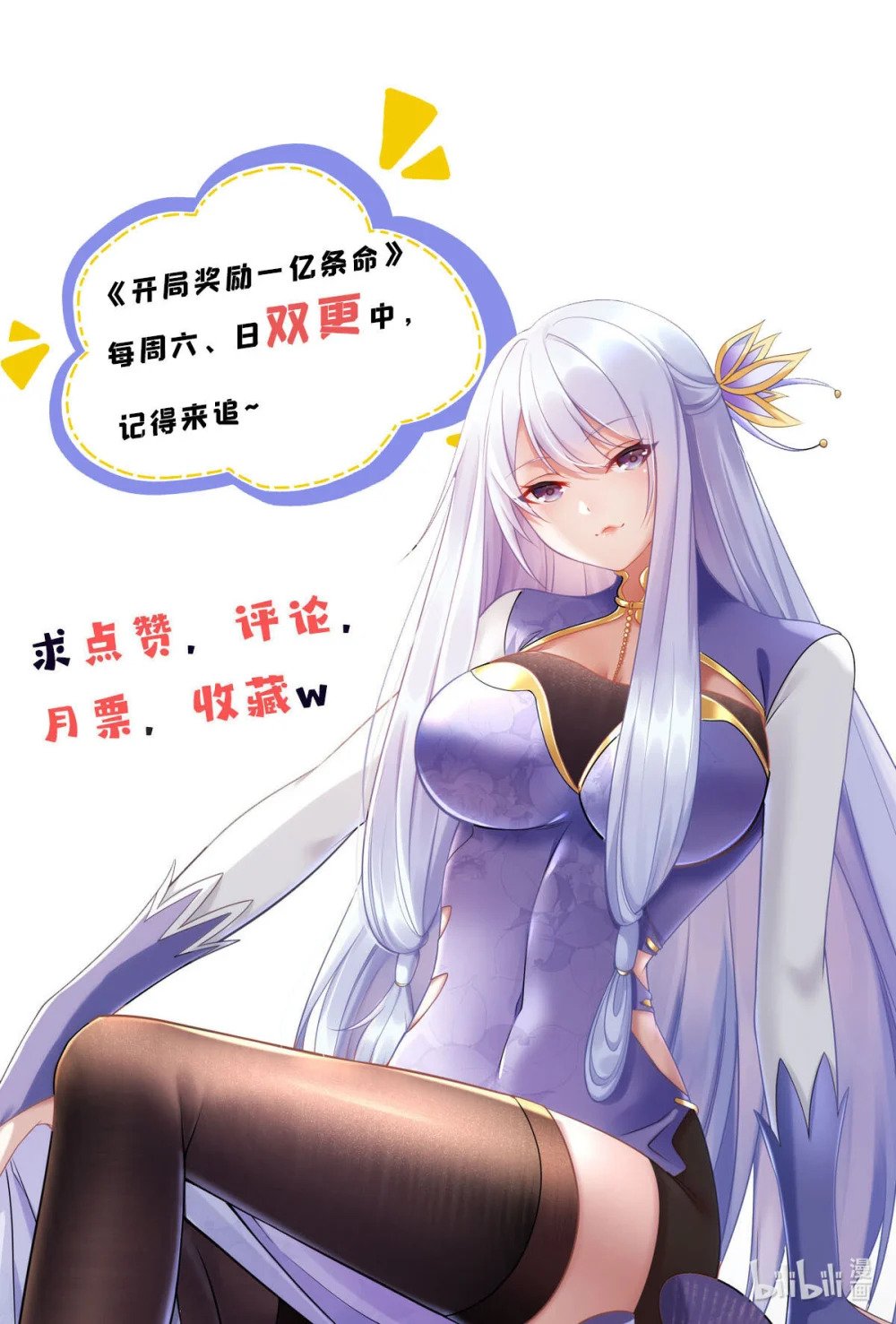 11 组织架构很科学55