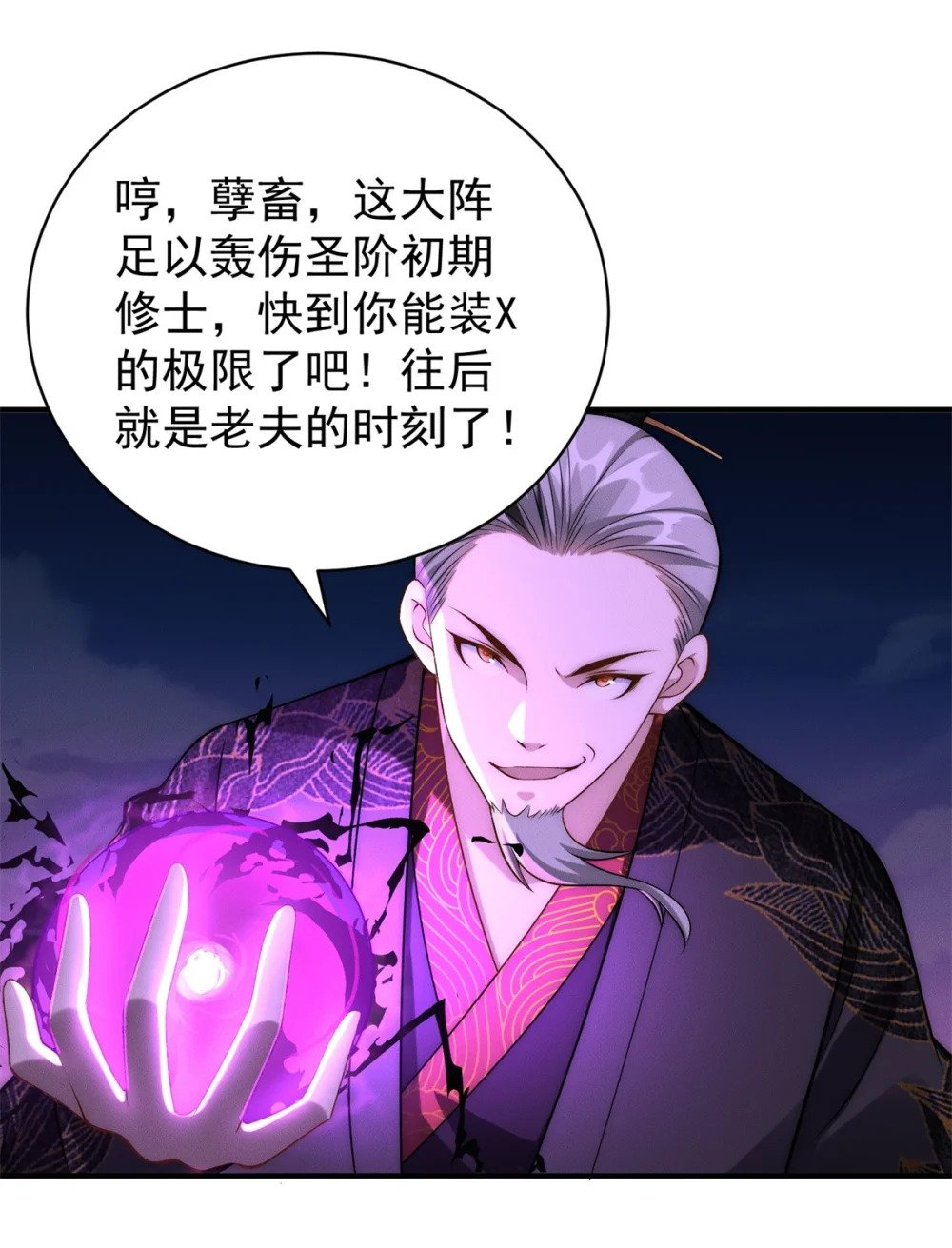 68 全员猪队友5
