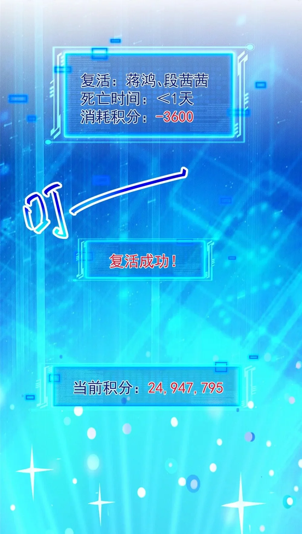98 大凶！6