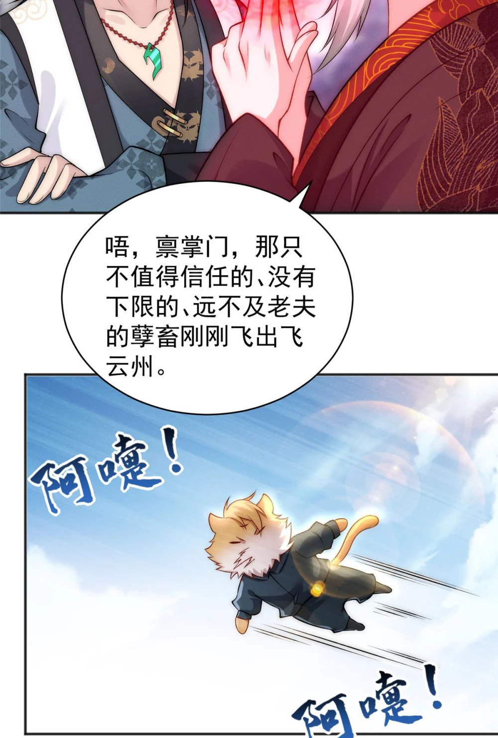 58 宝器首秀40