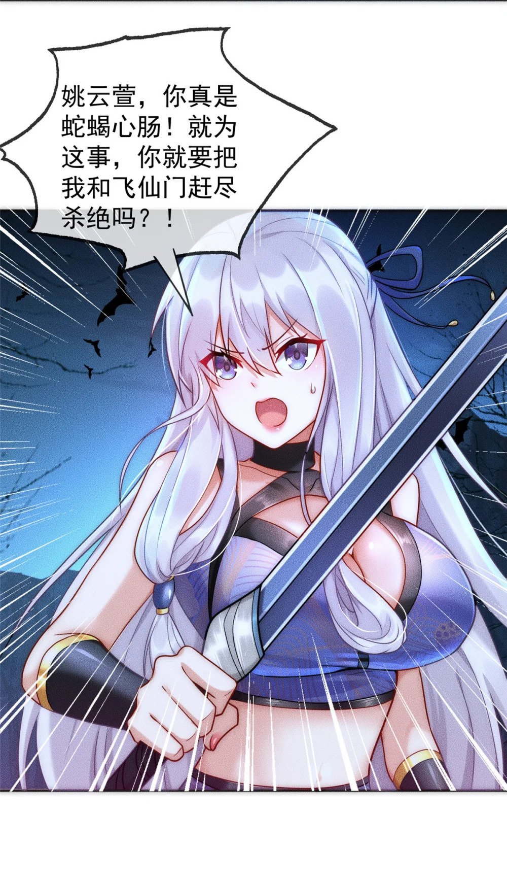 02 舔狗一无所有7