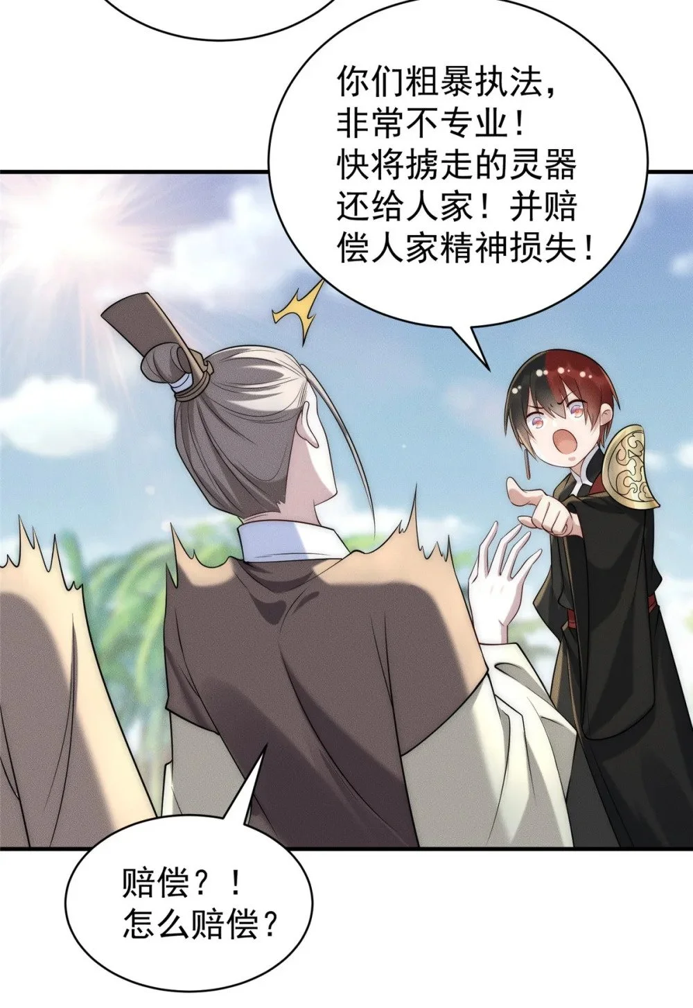 99 小伙挺懂事31