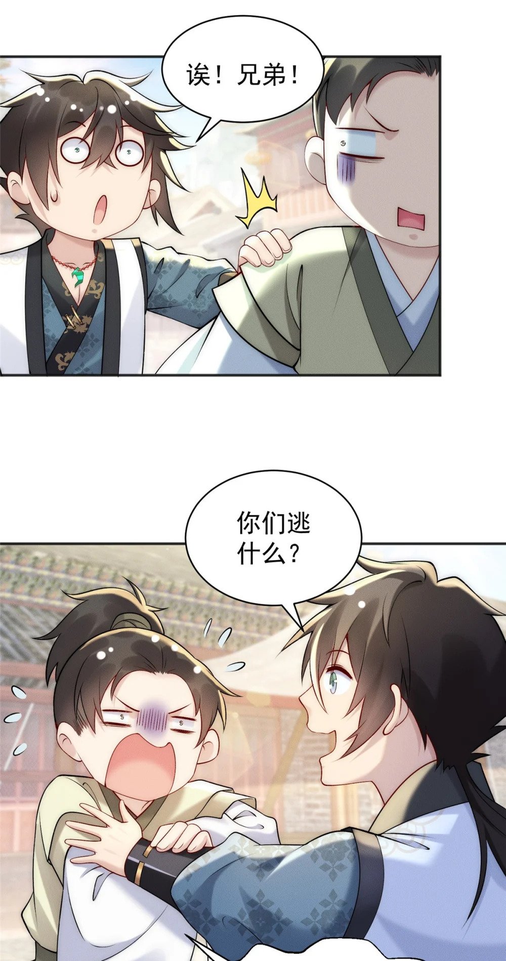 59 狠起来自己人都打2
