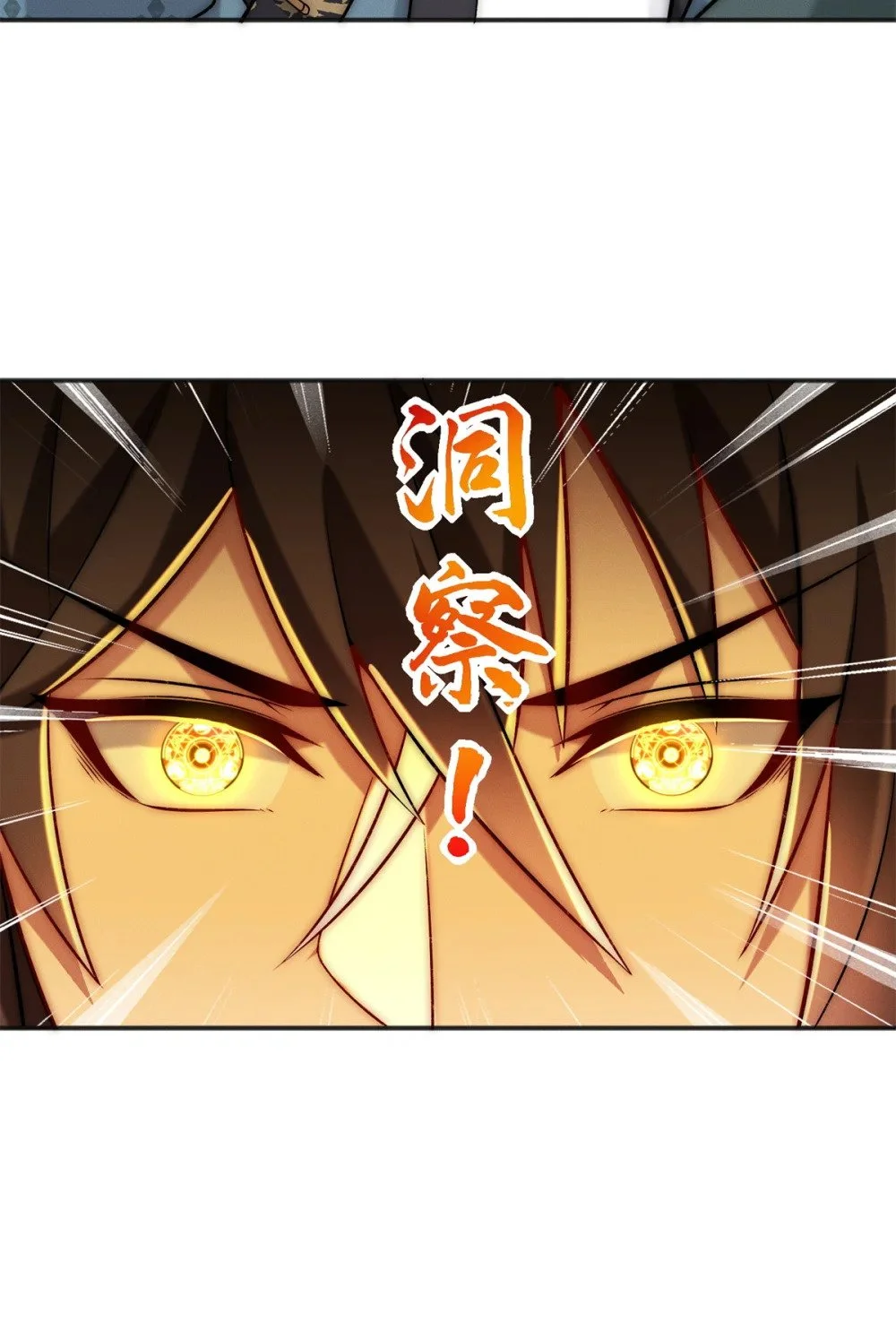 92 哪来的冤家7
