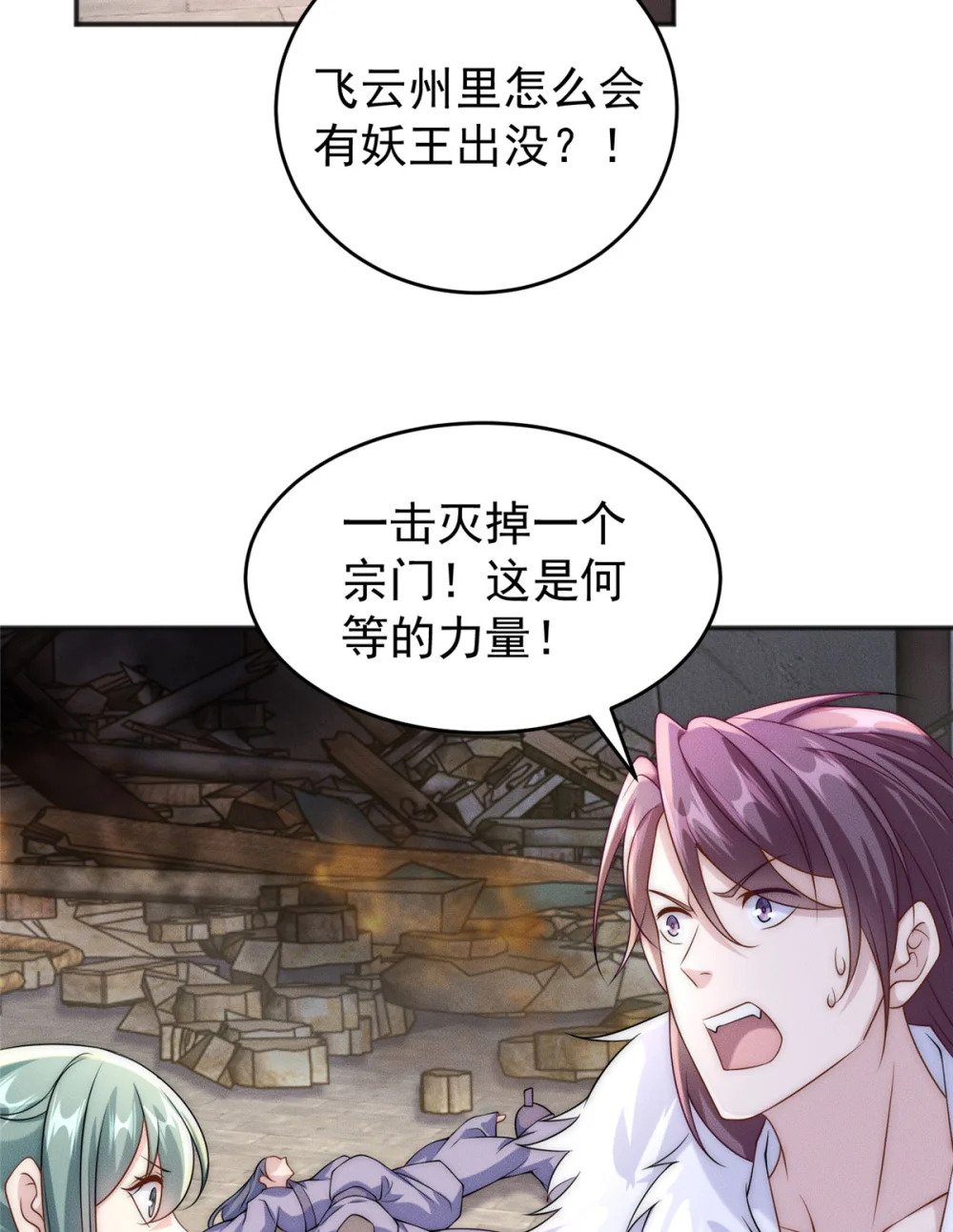10 欧皇十连抽8