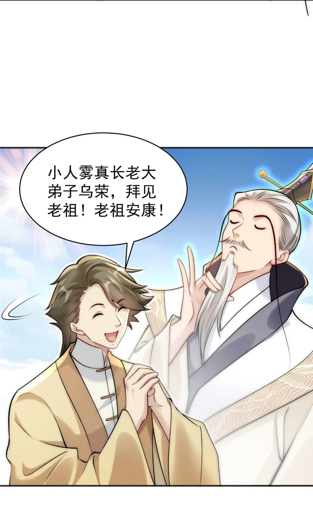 59 狠起来自己人都打14