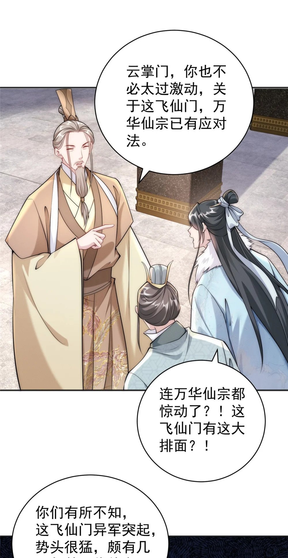 78 村霸特权12
