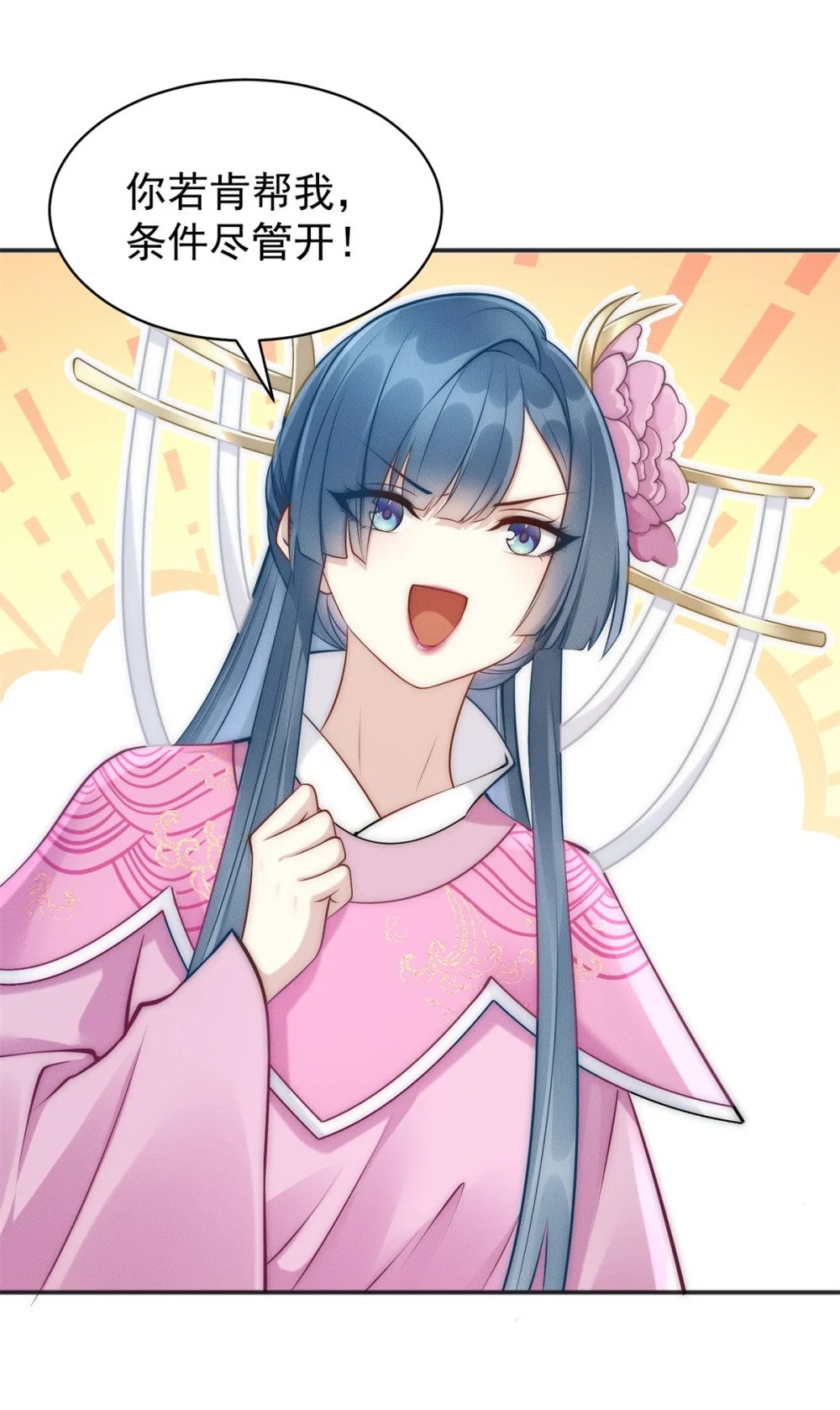 49 两个妹子选谁呢？14