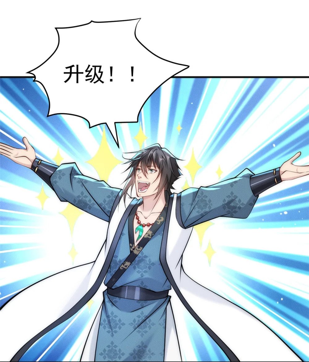 66 大黄要吃好东西34