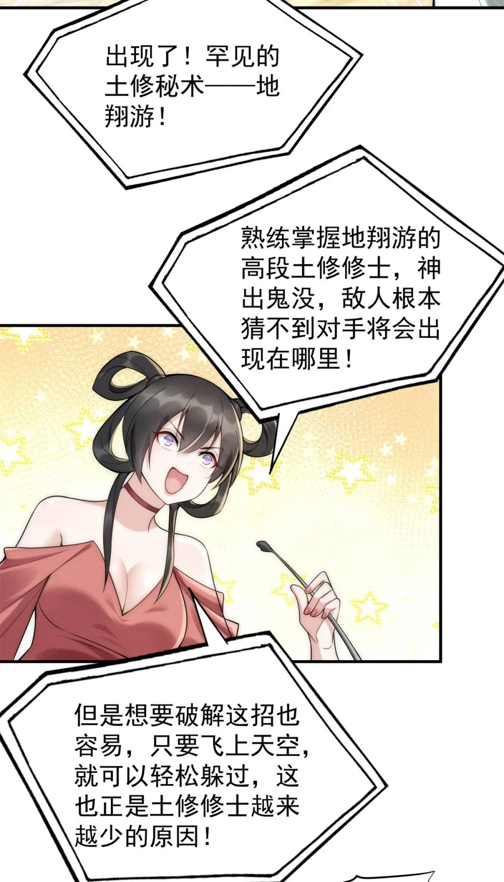 92 哪来的冤家43