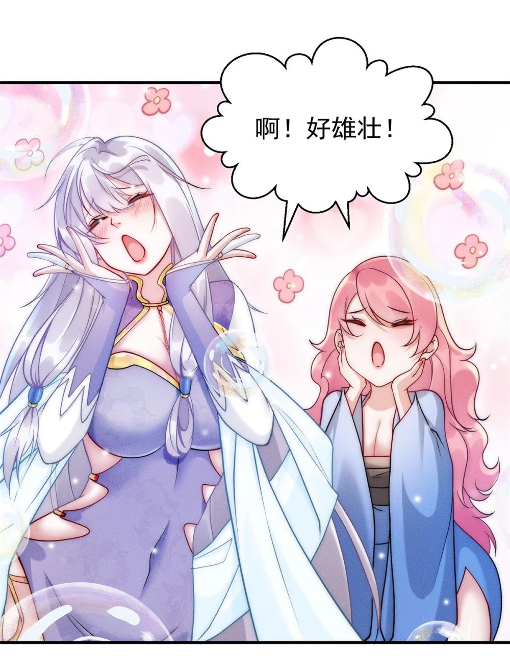 15 保安小虎4