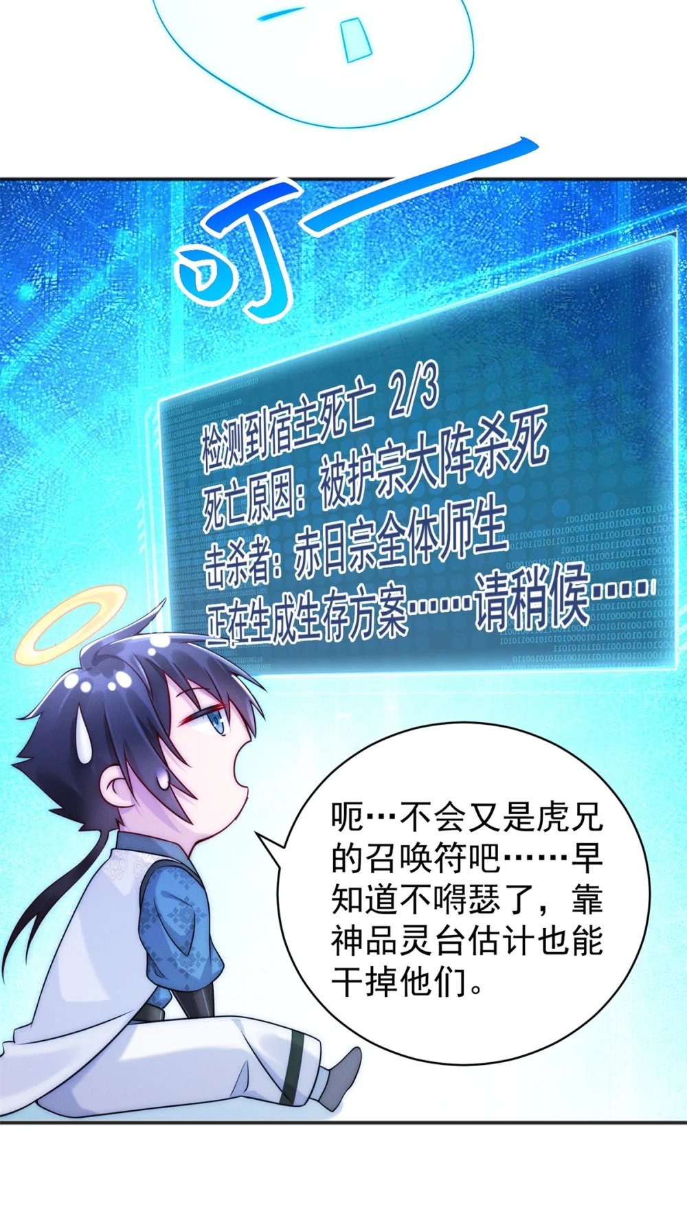 20 三分钟我好了22