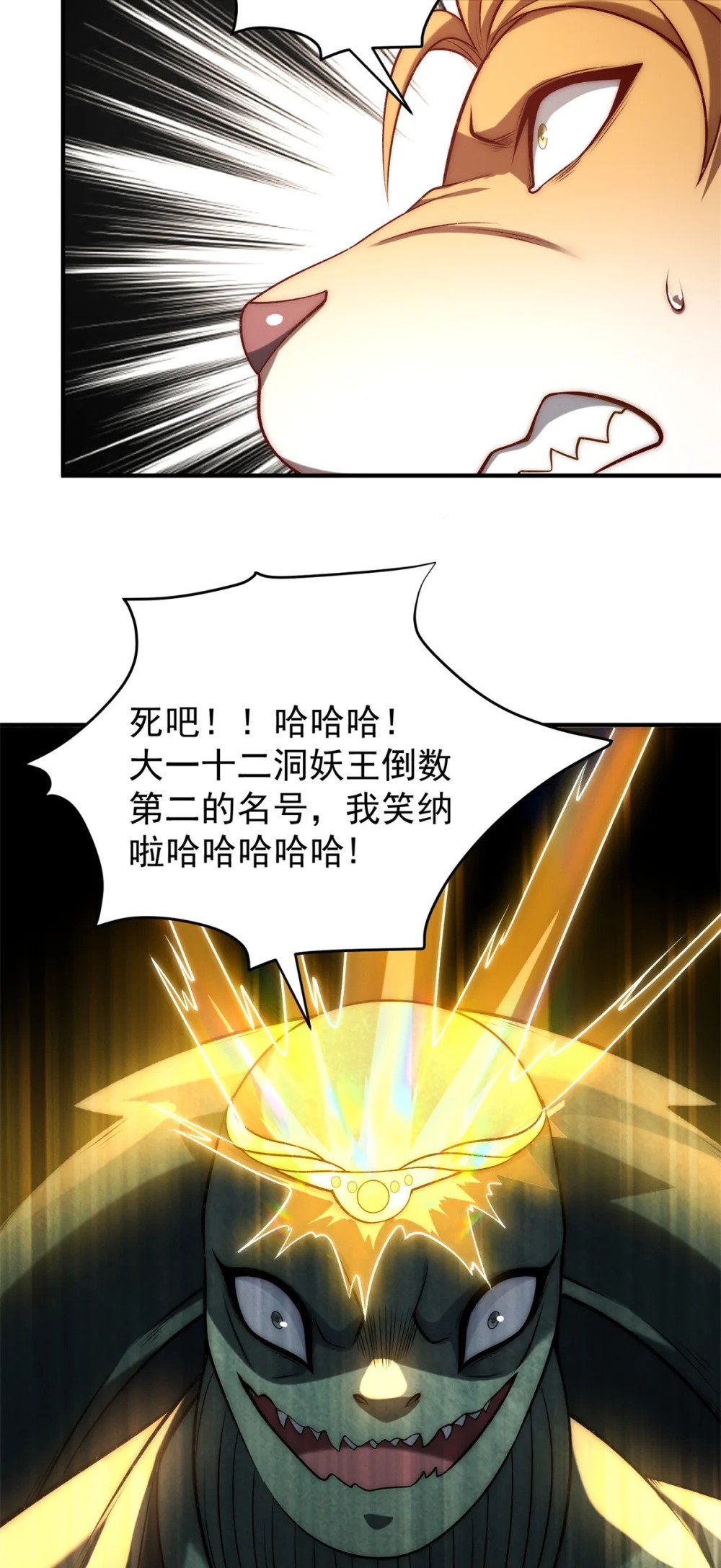 87 金镶万彩玉环珠43