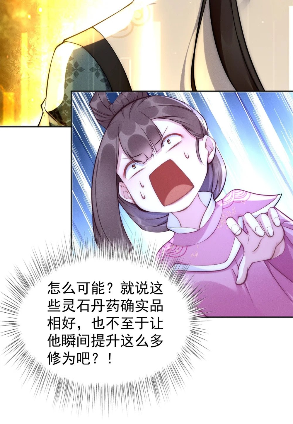 48 美女你谁啊！33