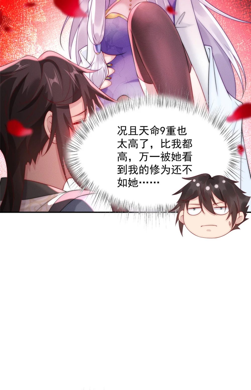 30 姜城矿老板20