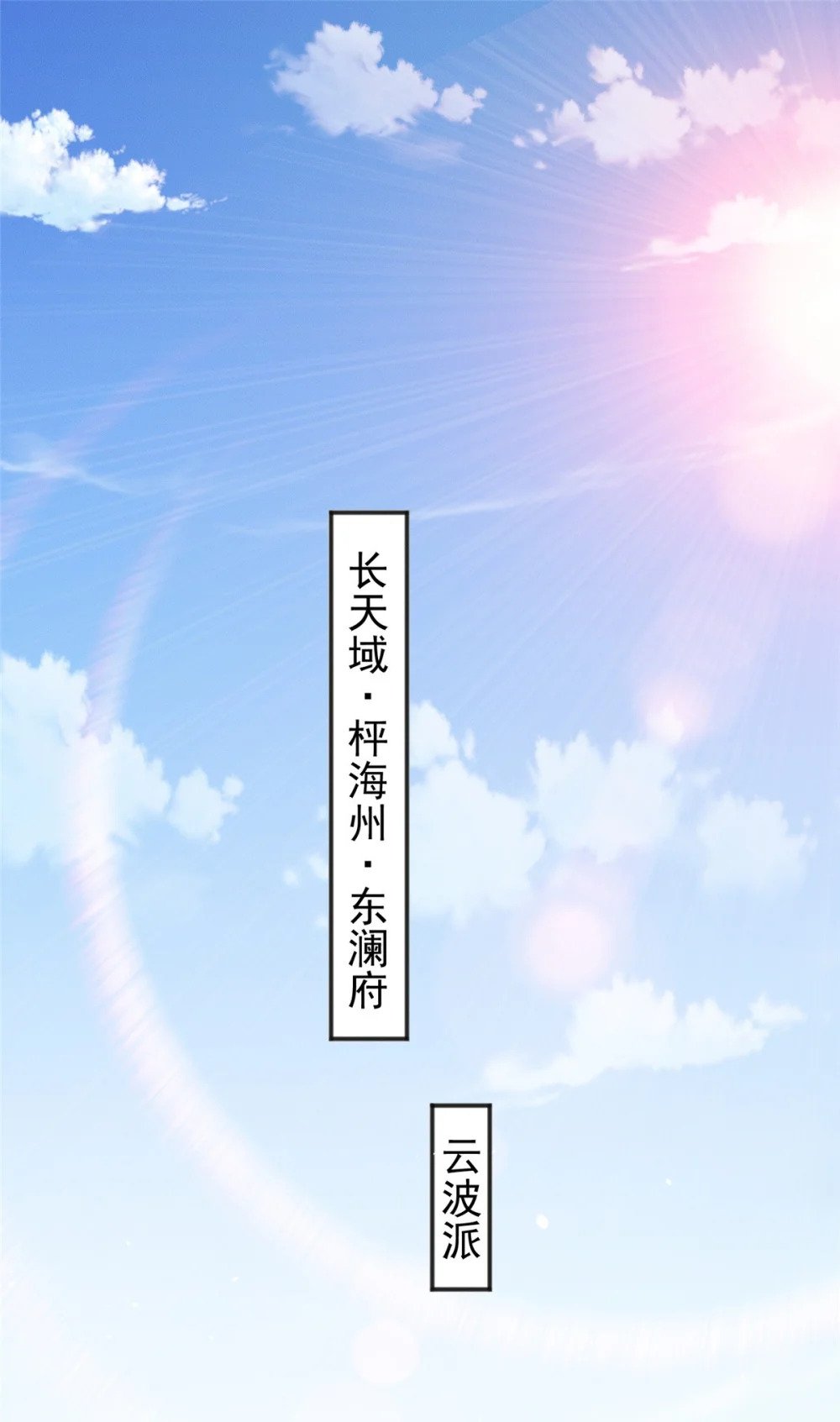 78 村霸特权1