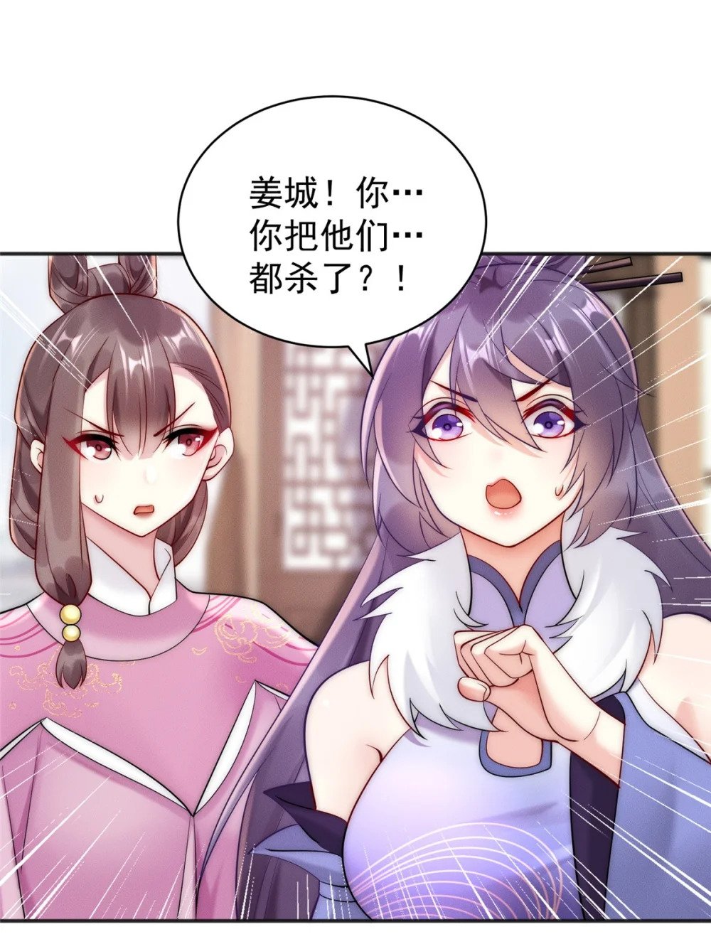 46 你摊上大事了7