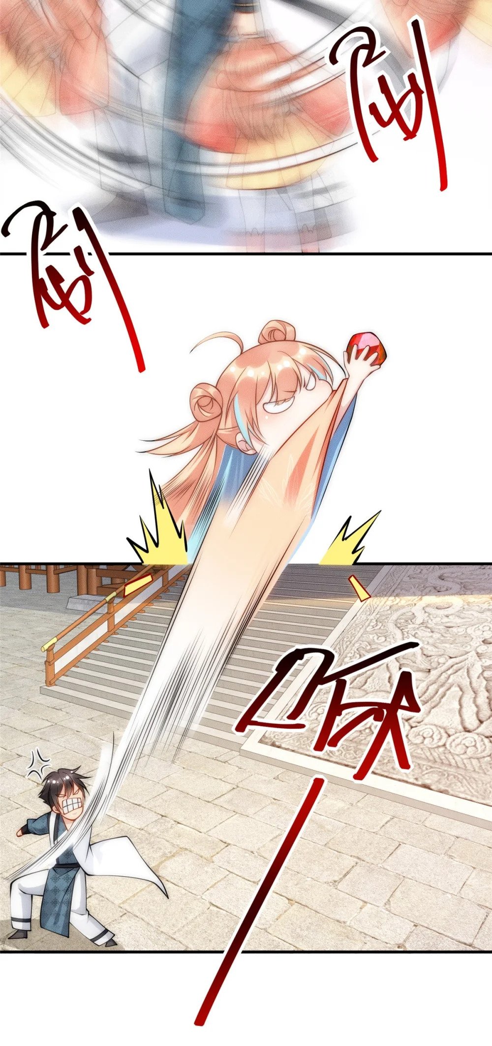 66 大黄要吃好东西12