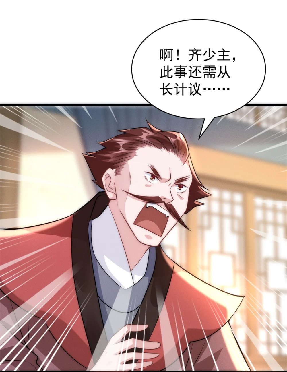 25 林宁自我牺牲10
