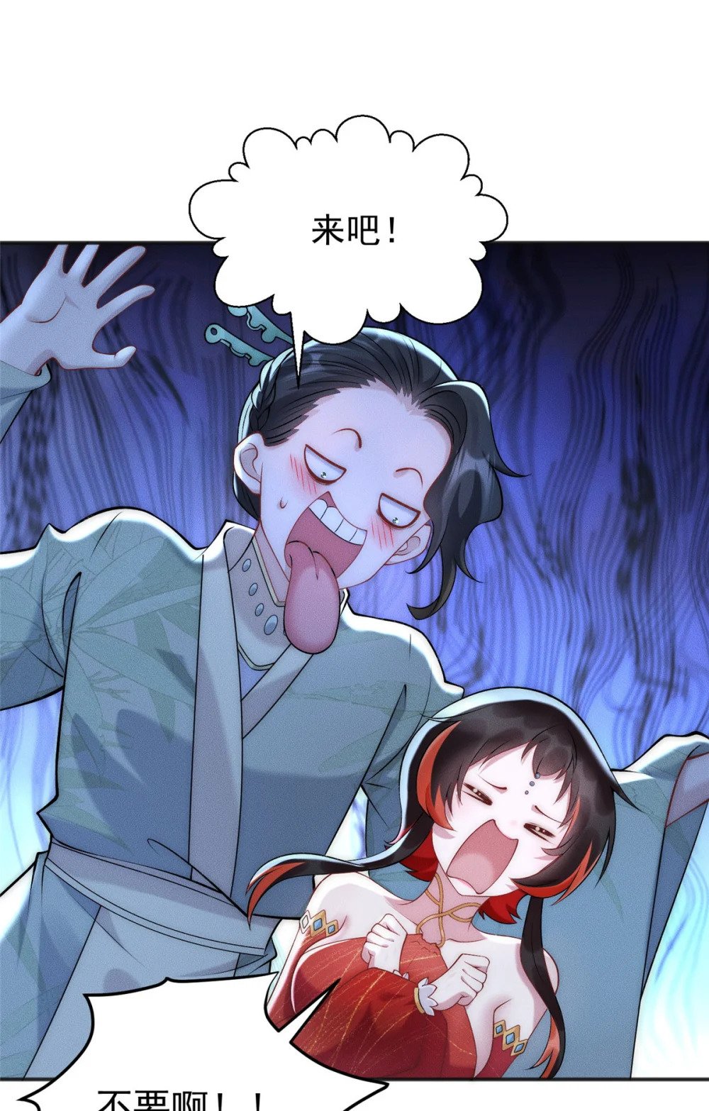 75 小压一波地头蛇11