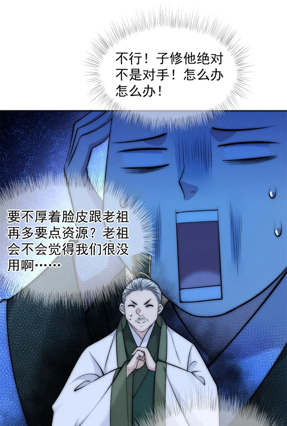 92 哪来的冤家8