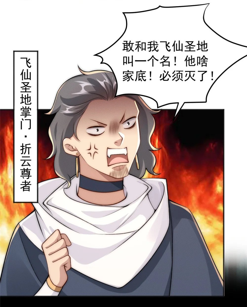 64 小虎下海6