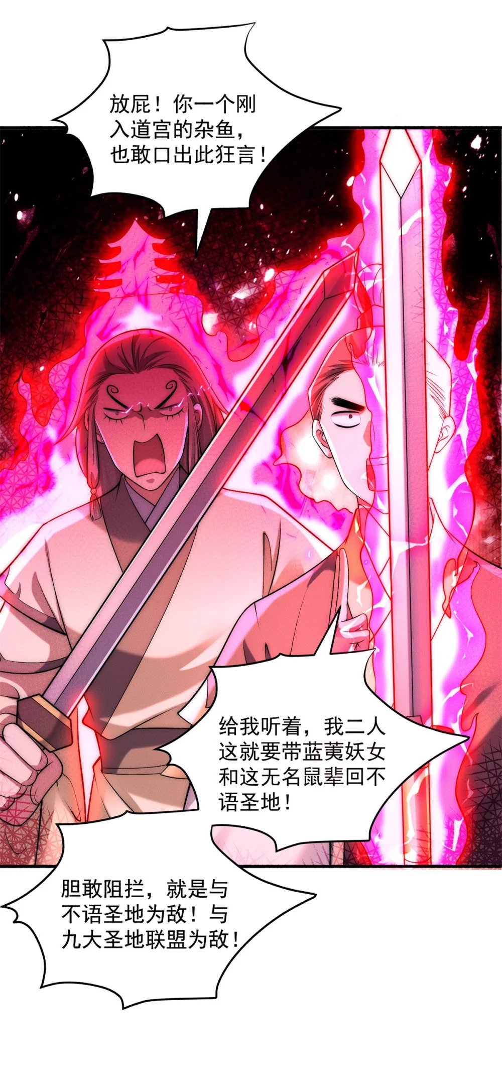 57 吃软饭失败42