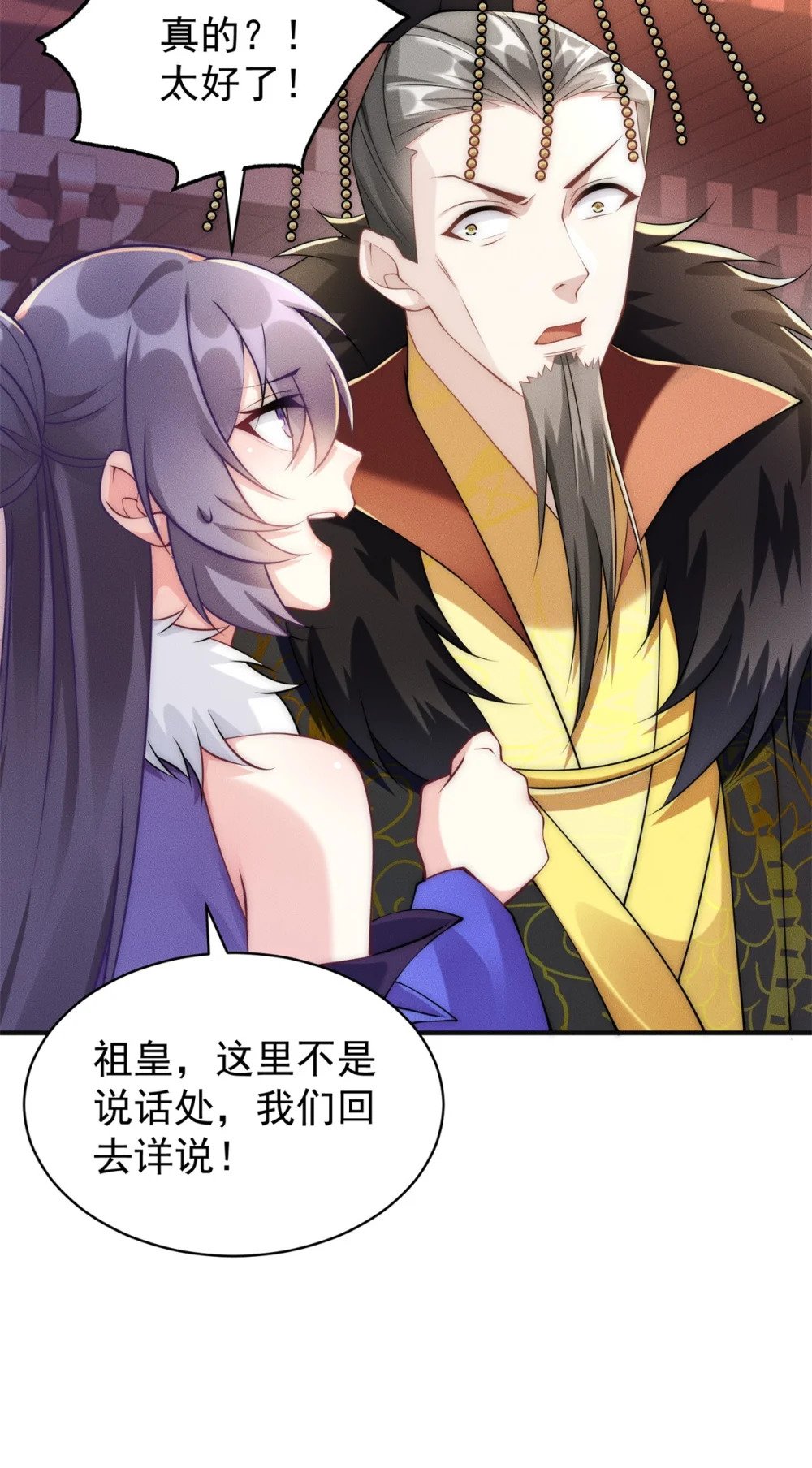 48 美女你谁啊！24