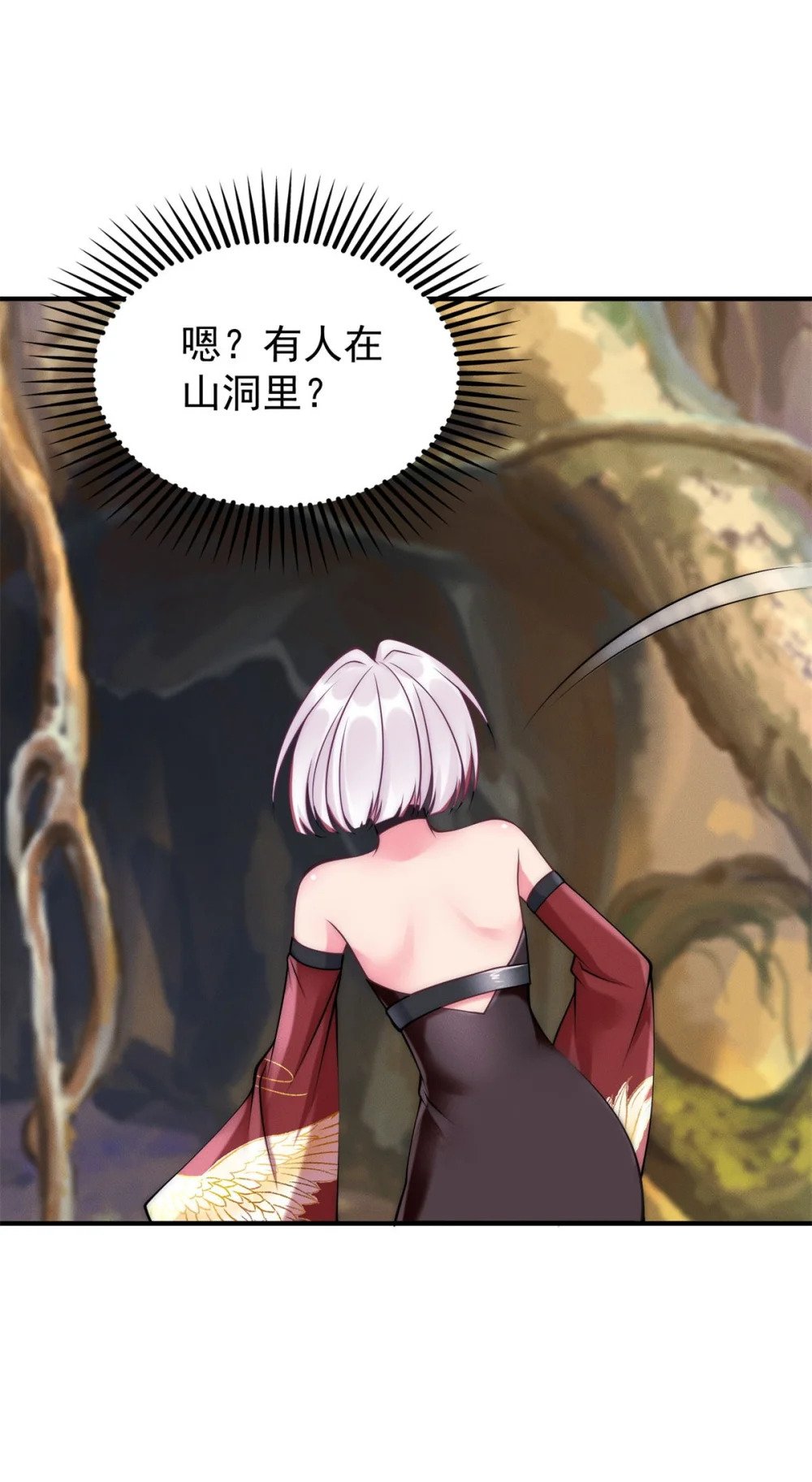 39 超级变变变！32