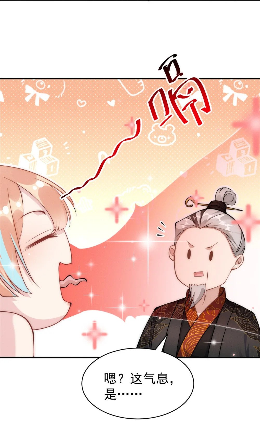 66 大黄要吃好东西20