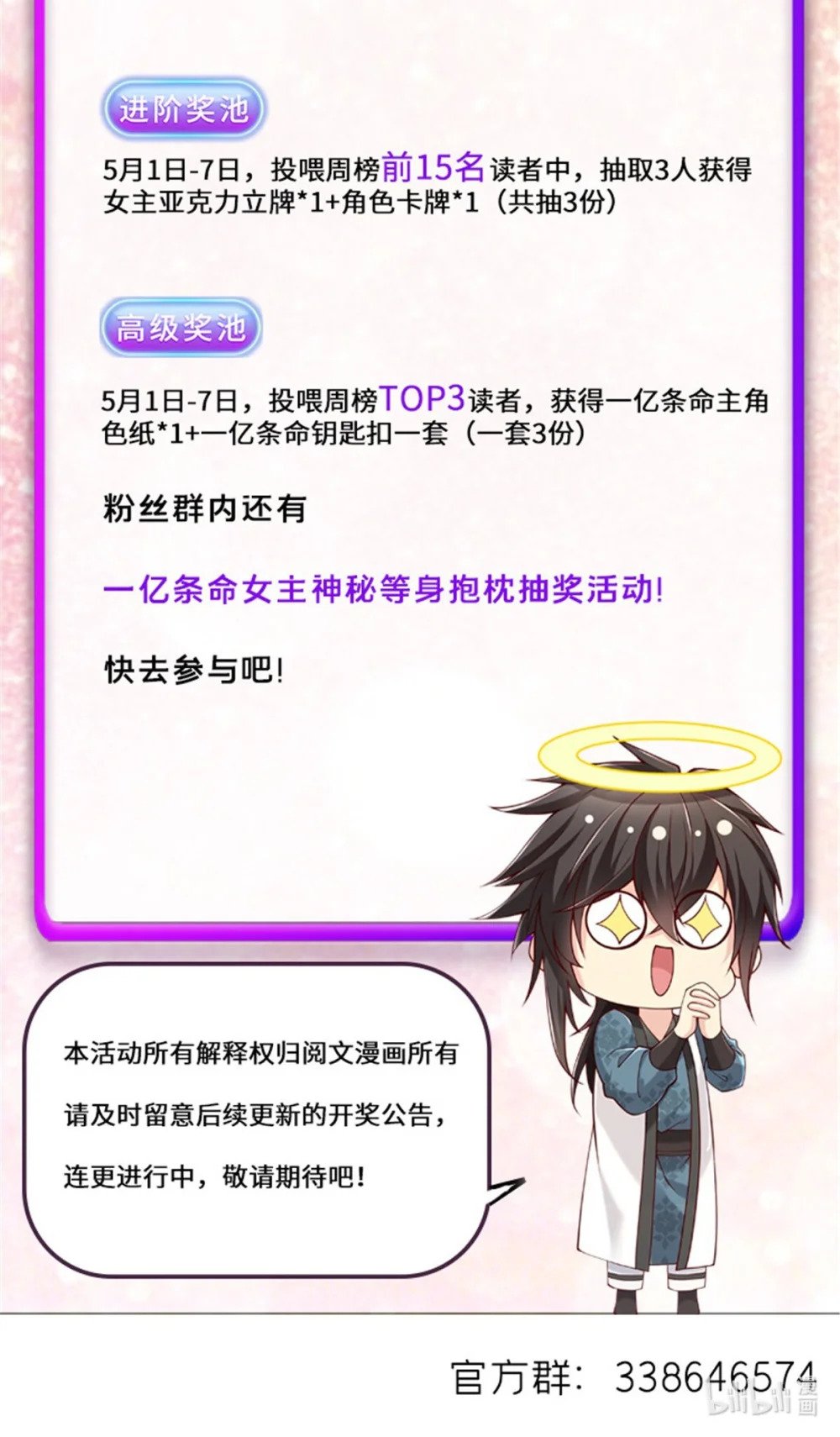 43 凝缇公主41