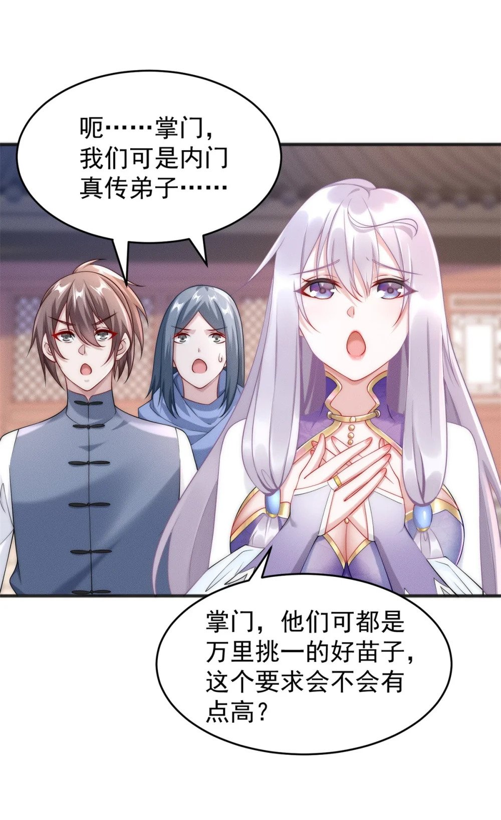 15 保安小虎24