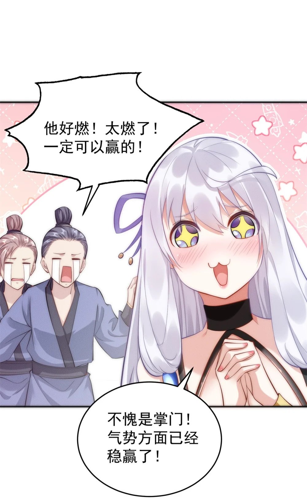 07 惊雷10