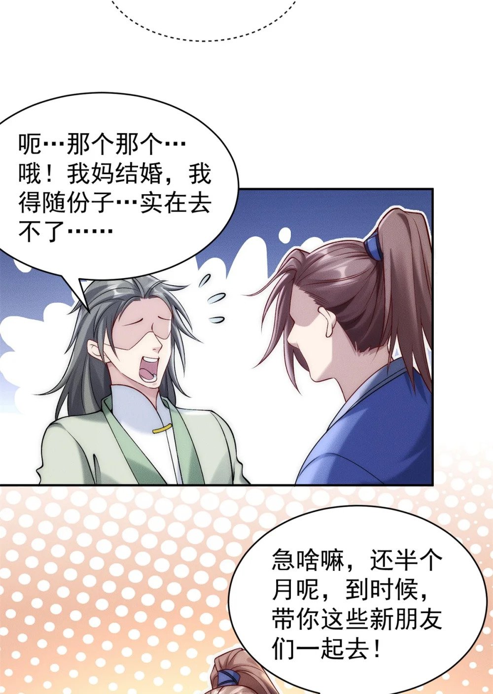 63 都来捧场啊37