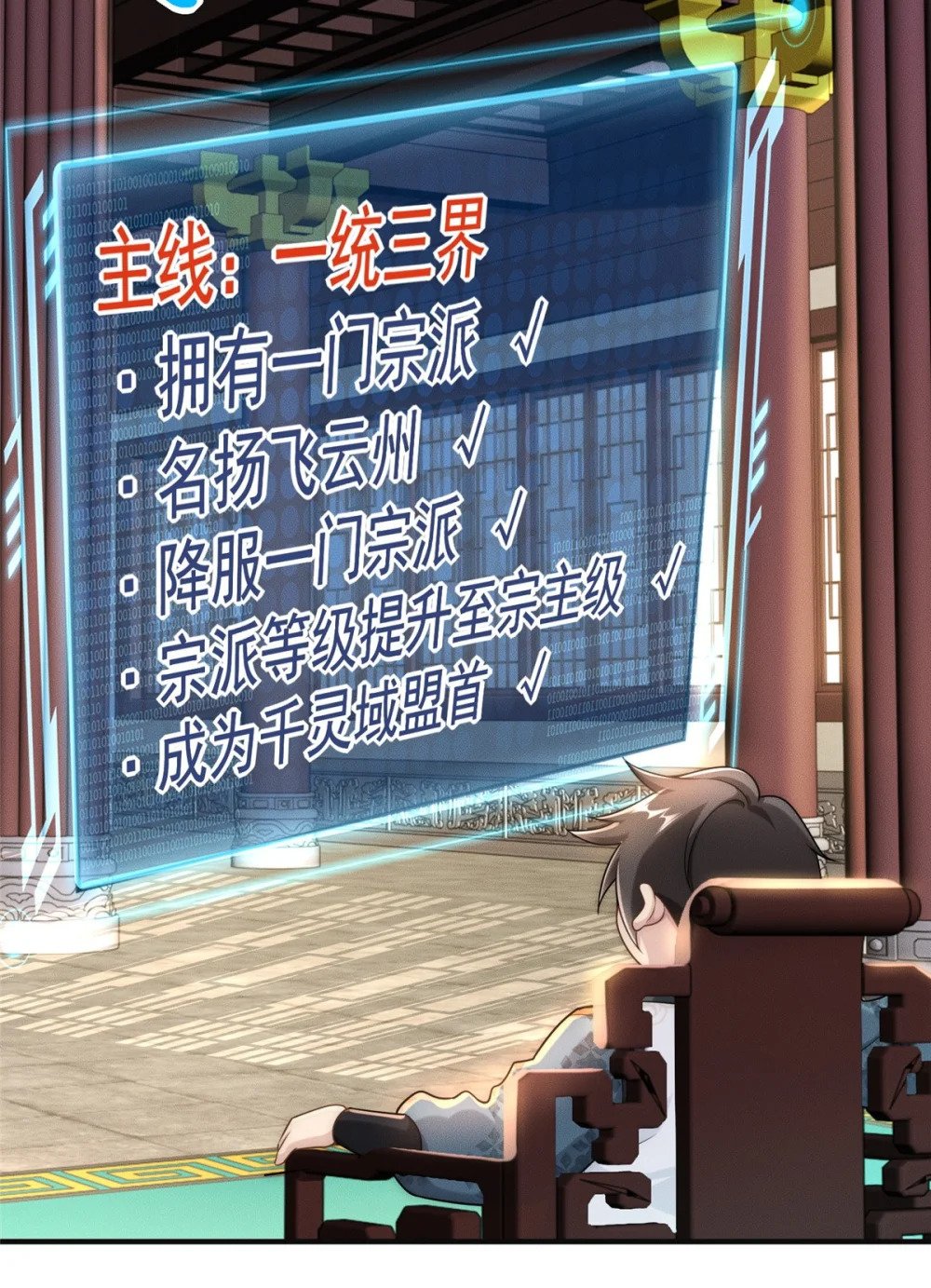 74 人造肾结石19