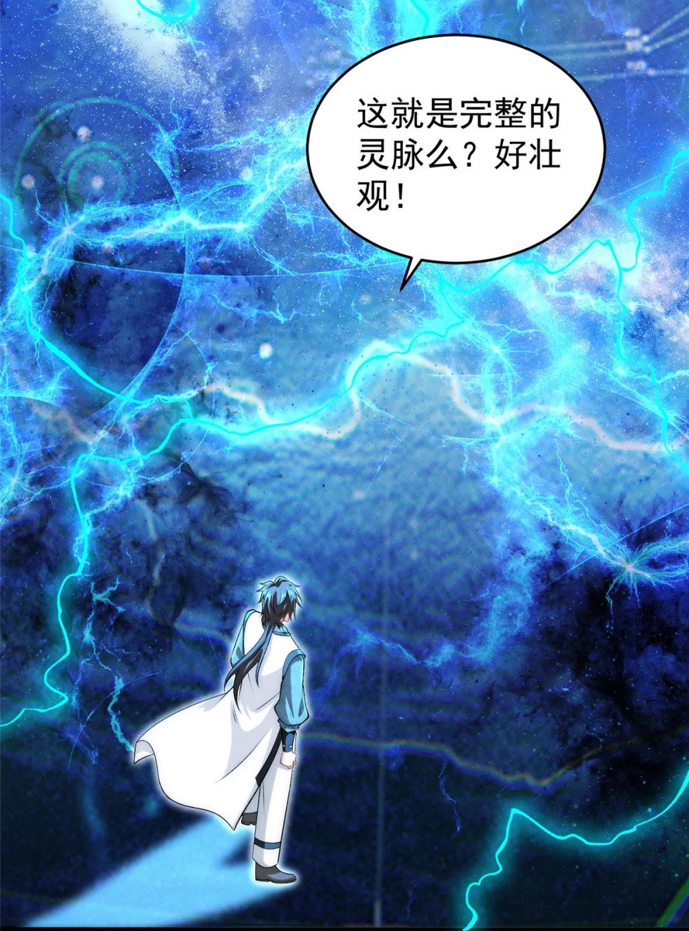09 妖王我好大哥38