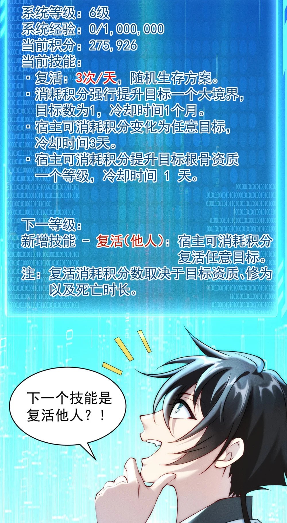 53 你家老祖，跳脱衣舞30